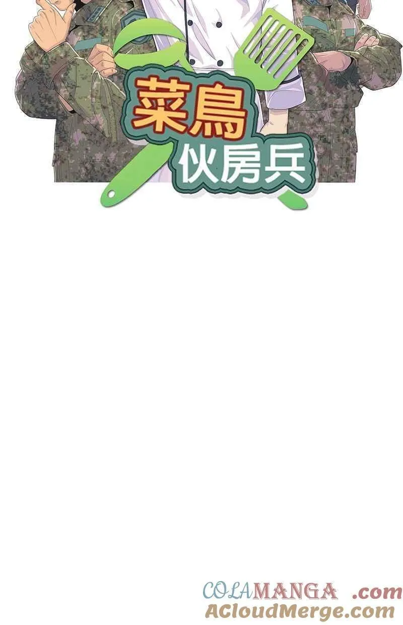 第150话 第7页