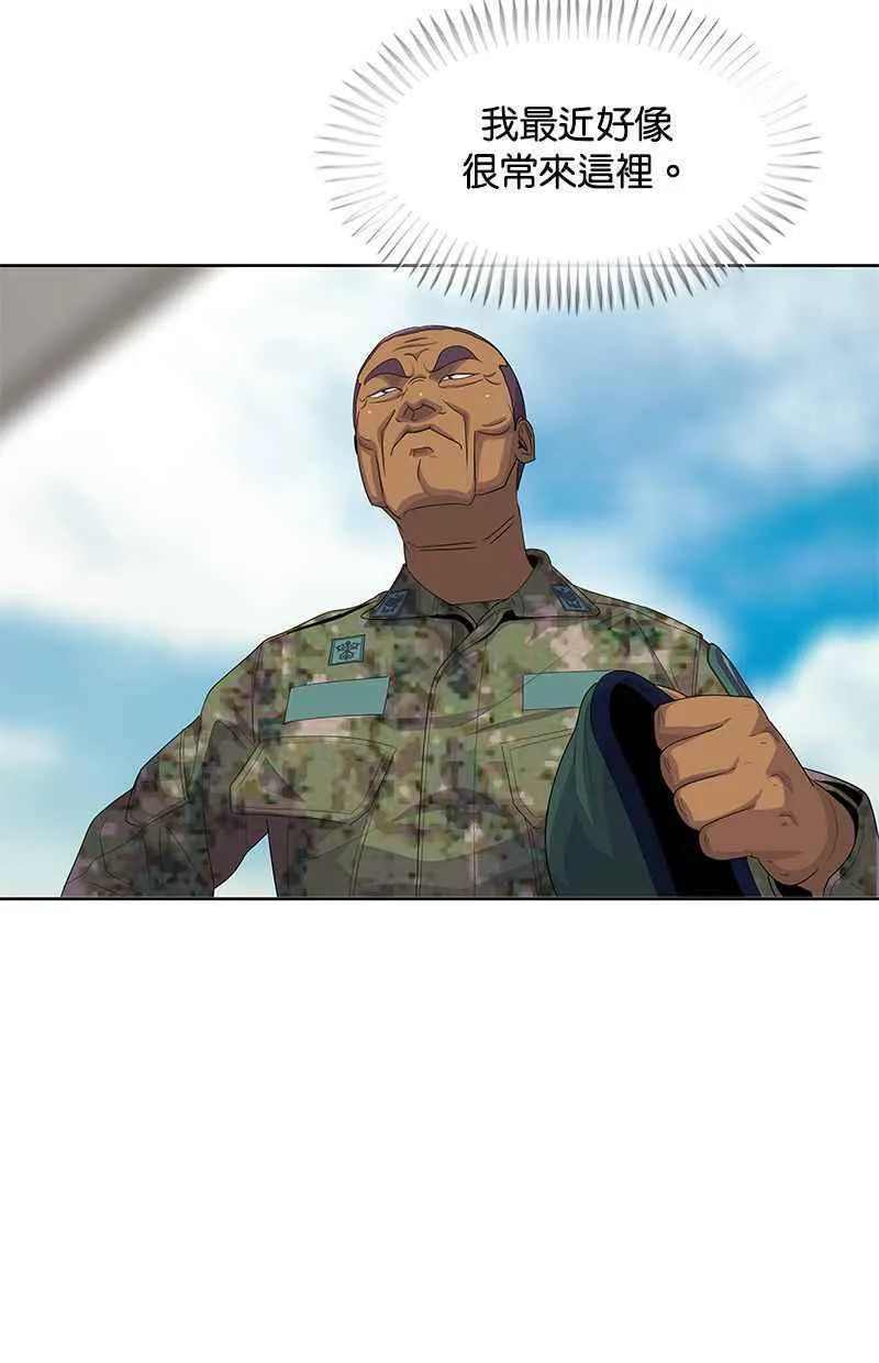 第150话 第23页