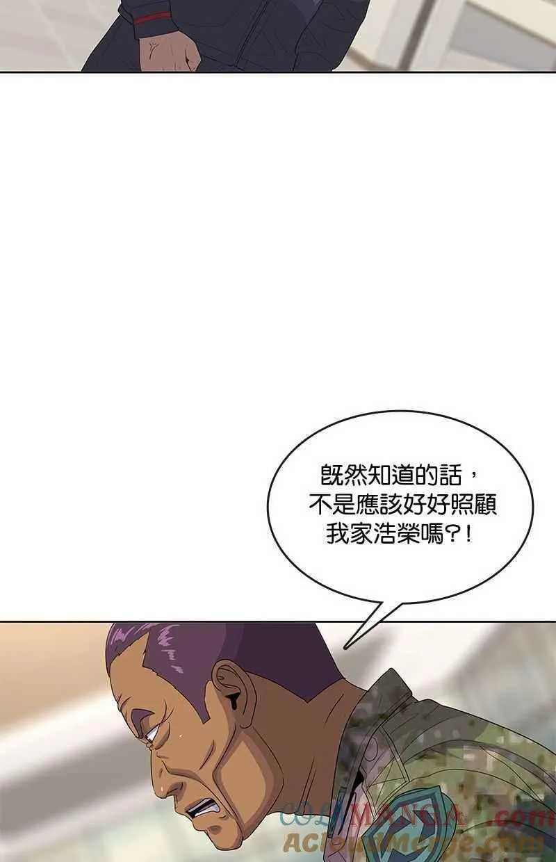 第150话 第28页