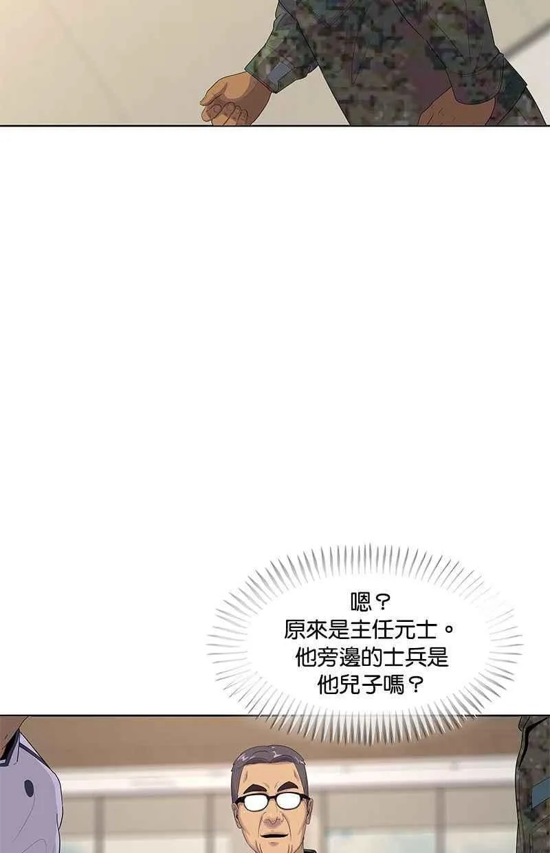第152话 第26页