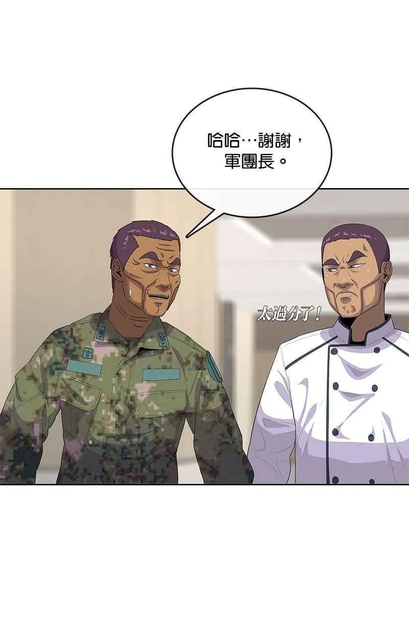 第152话 第33页