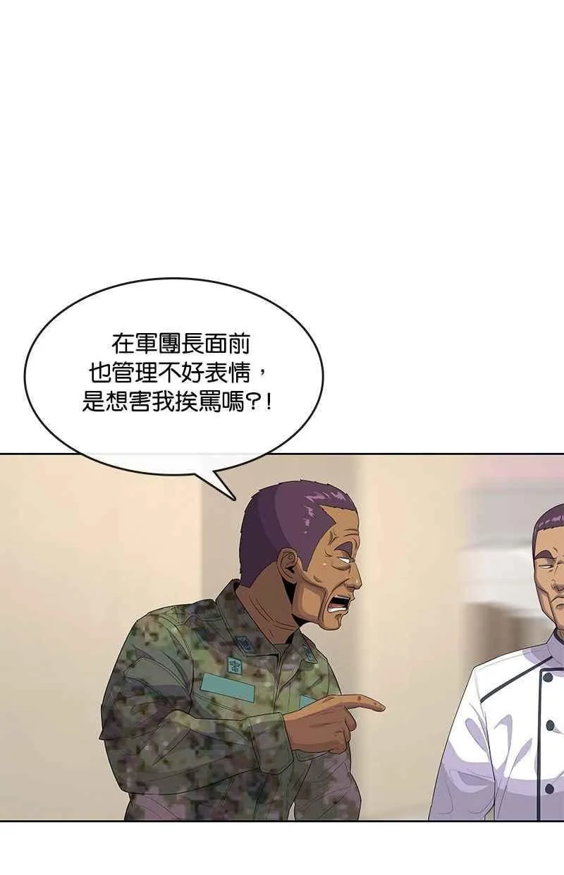 第152话 第36页