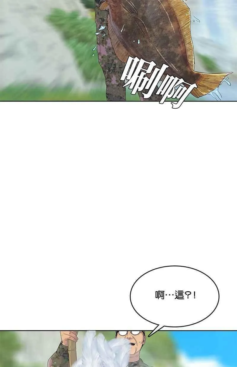 第153话 第21页