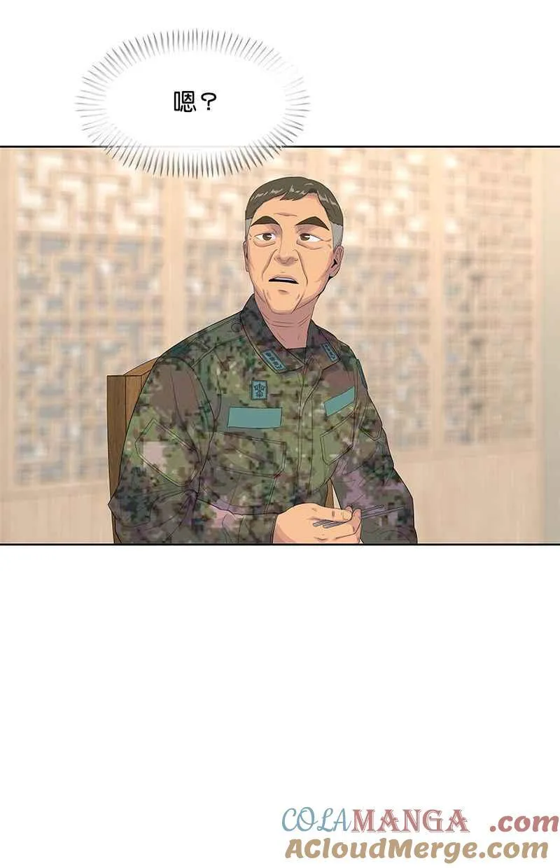 第153话 第28页
