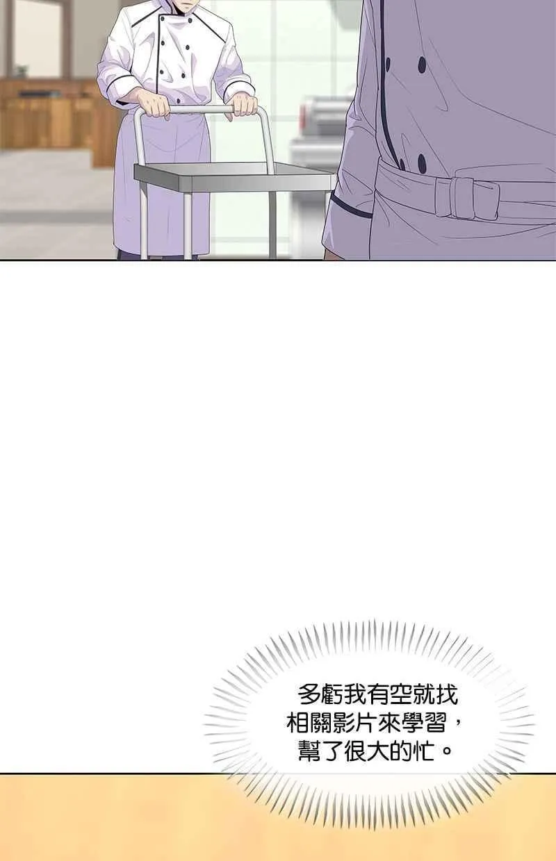 第153话 第35页