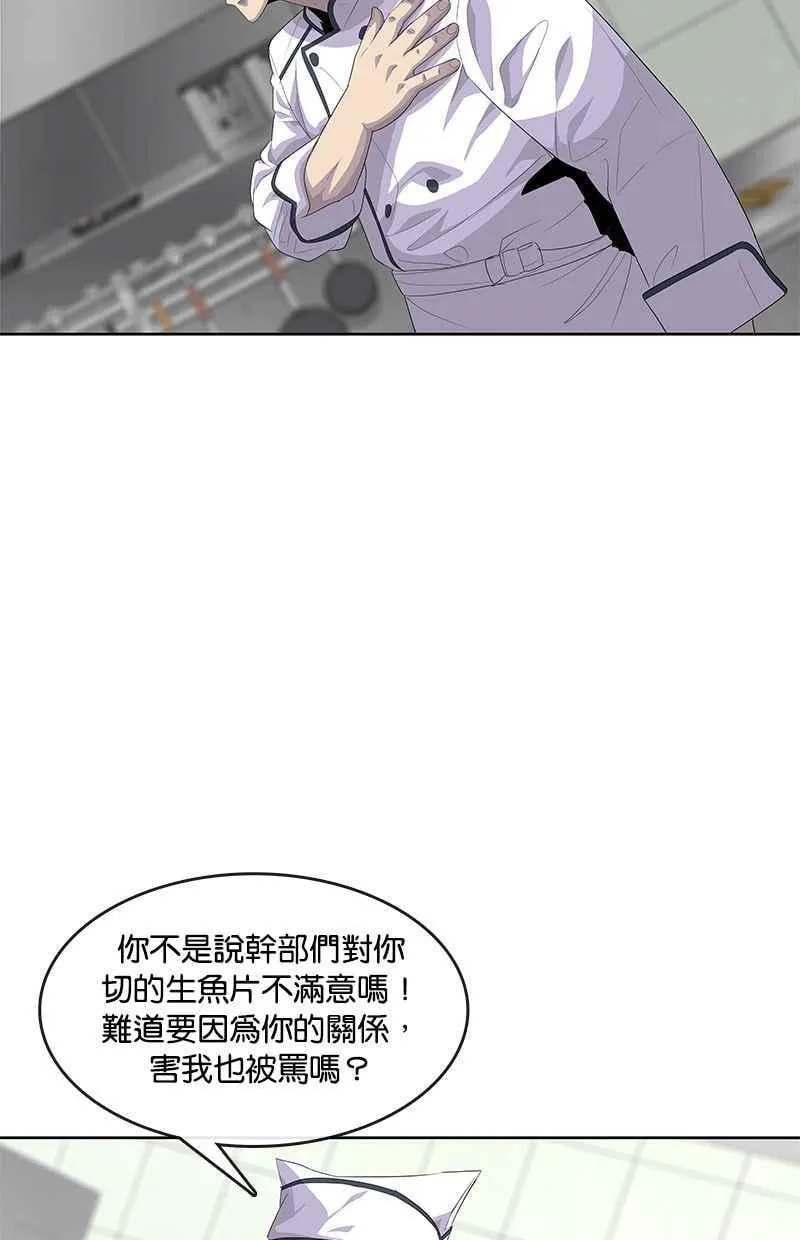 第153话 第50页