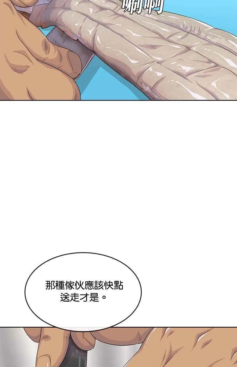 第153话 第65页