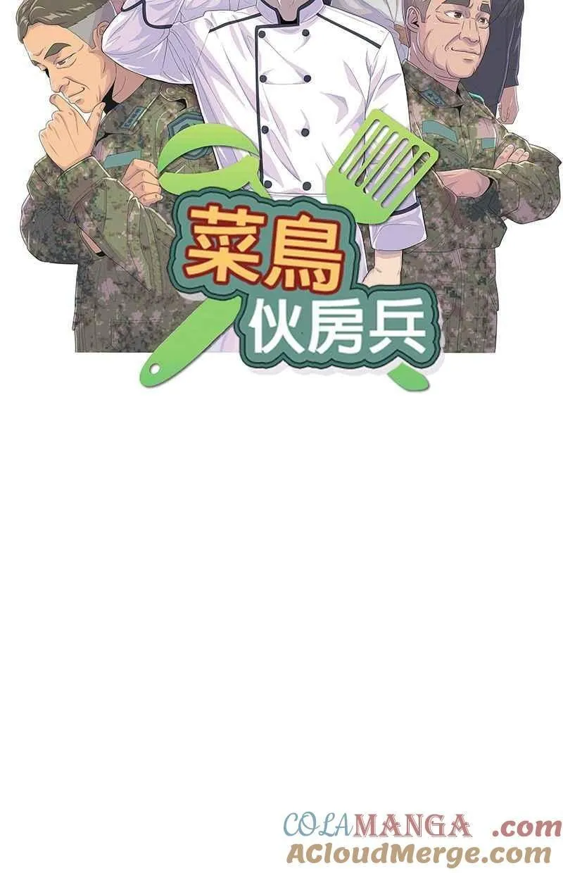 第154话 第10页