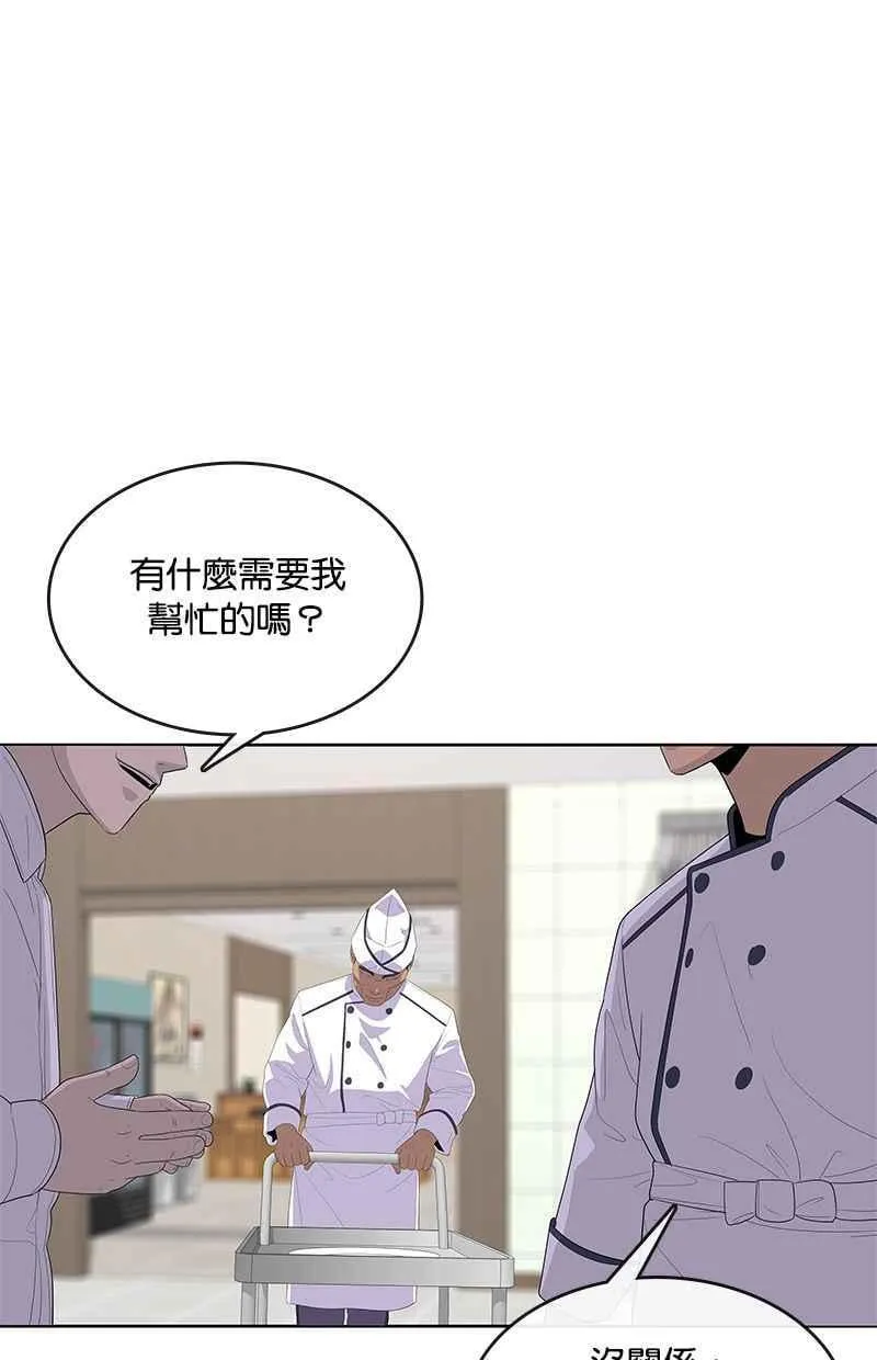 第154话 第11页