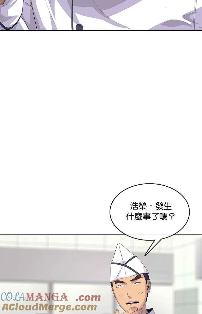 第154话 第13页