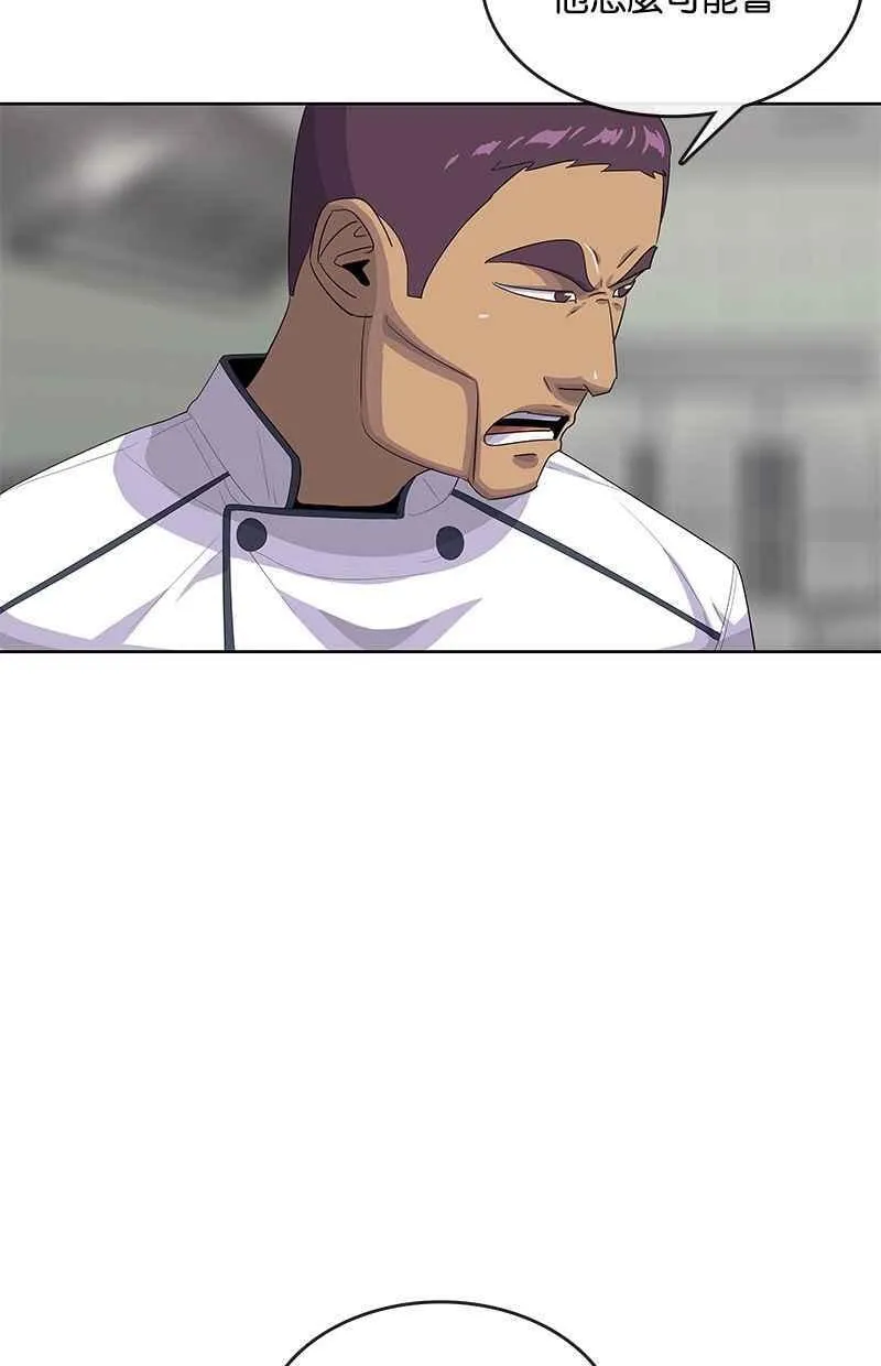 第154话 第17页