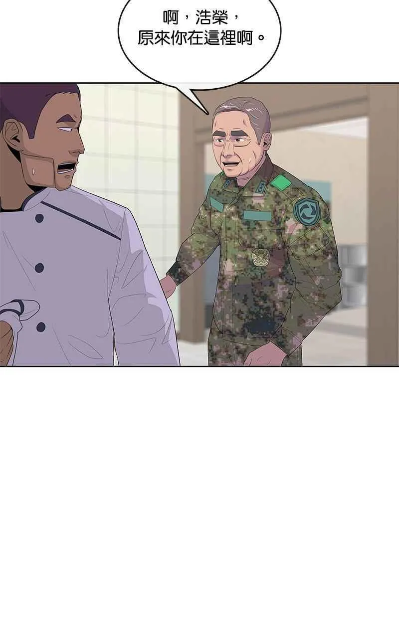 第154话 第18页