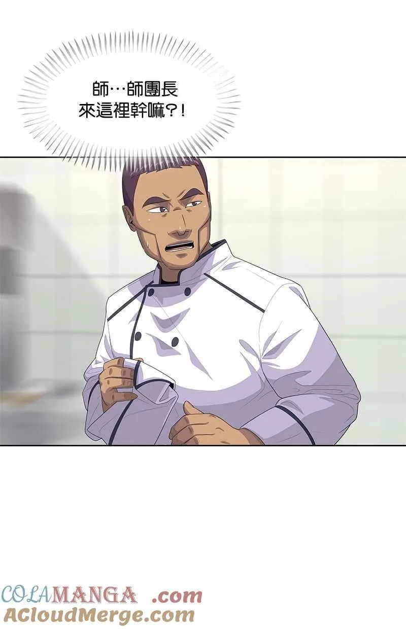 第154话 第19页