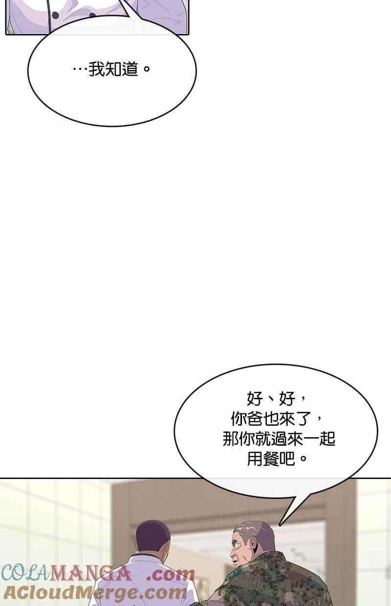第154话 第22页