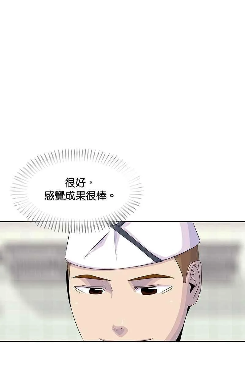 第154话 第27页