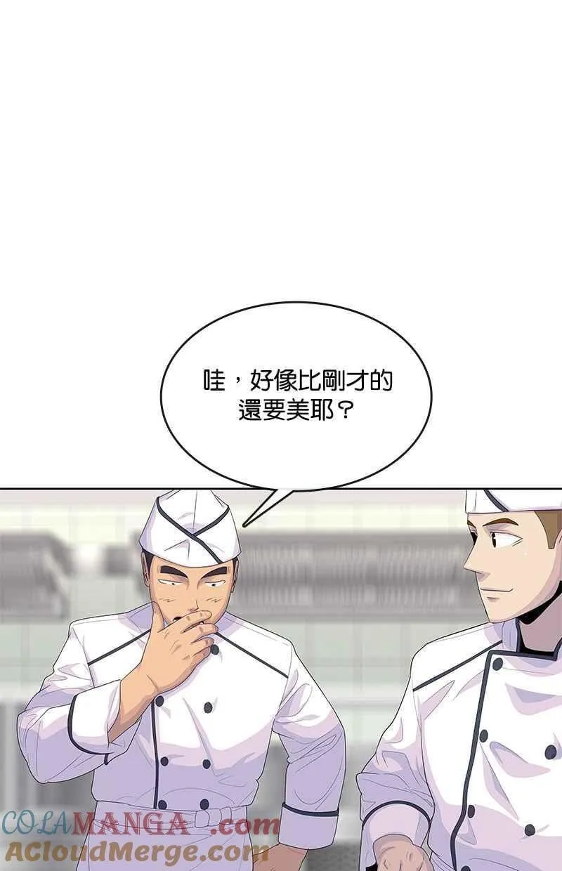 第154话 第28页