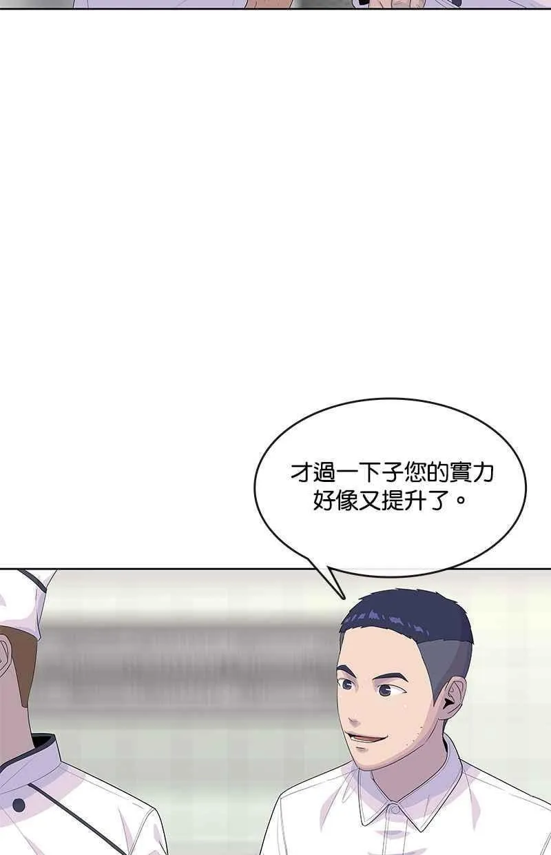 第154话 第29页