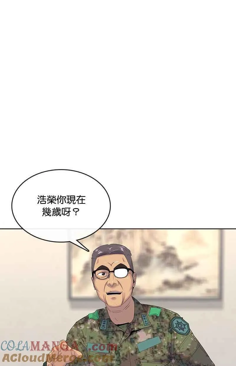 第154话 第31页