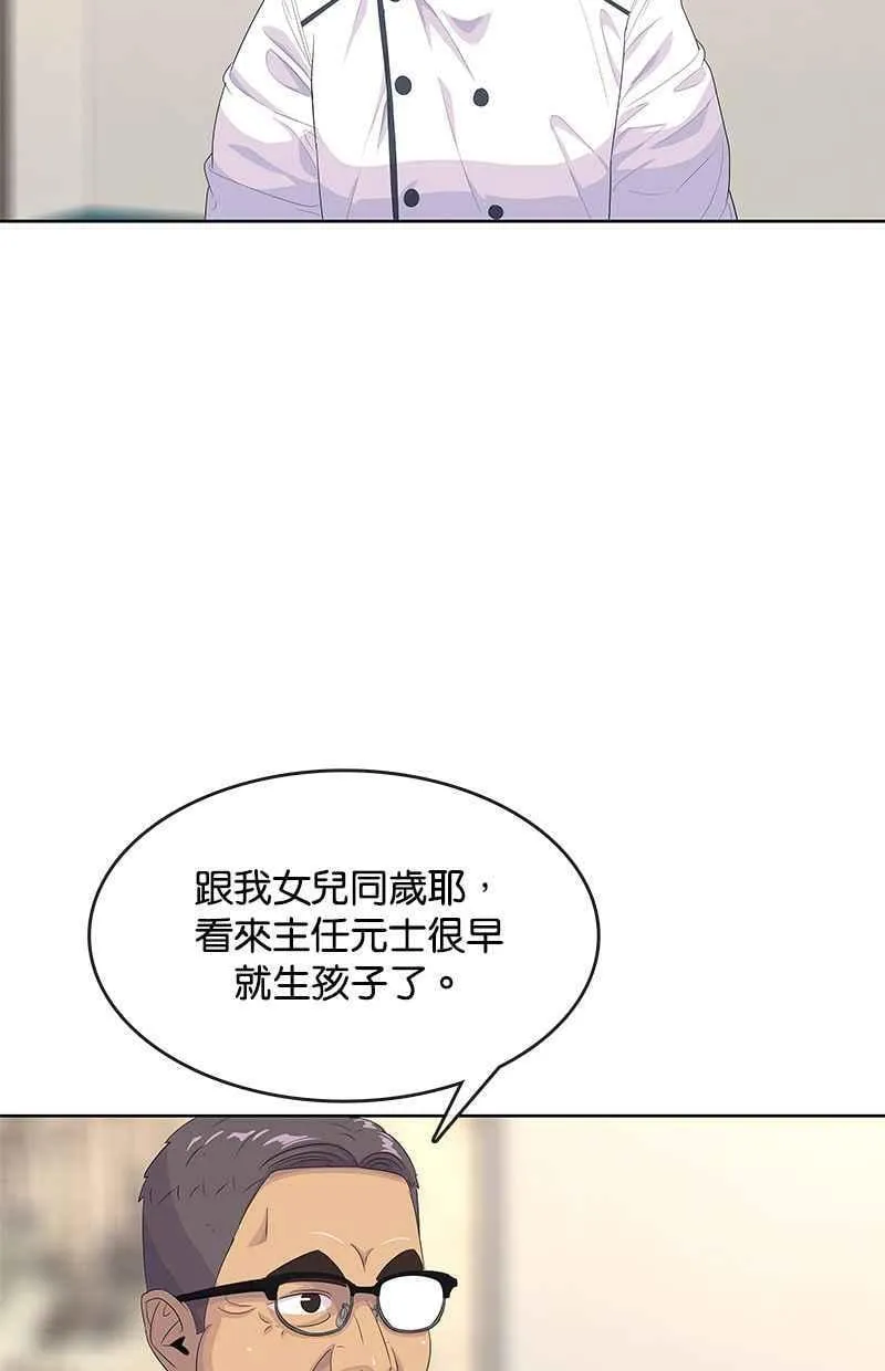 第154话 第33页