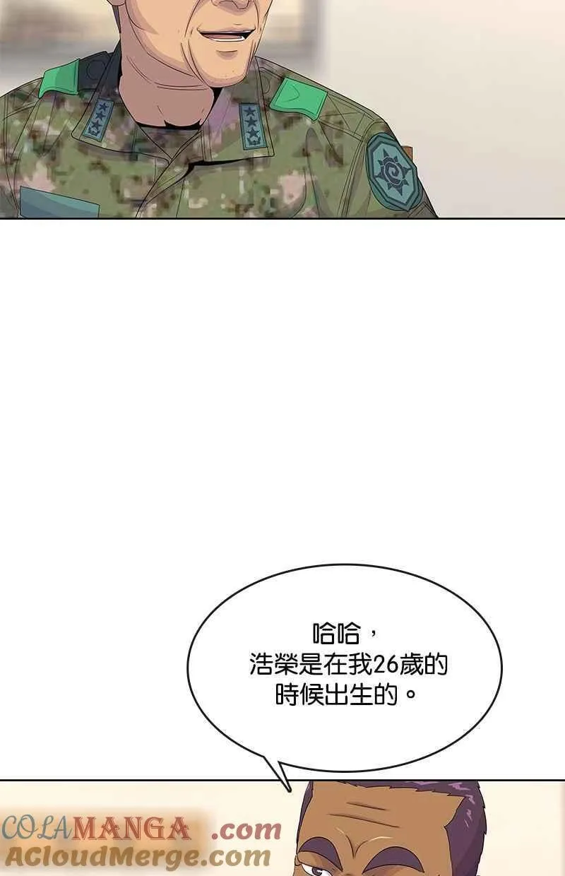 第154话 第34页