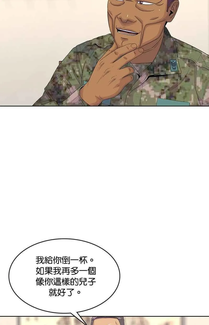 第154话 第35页
