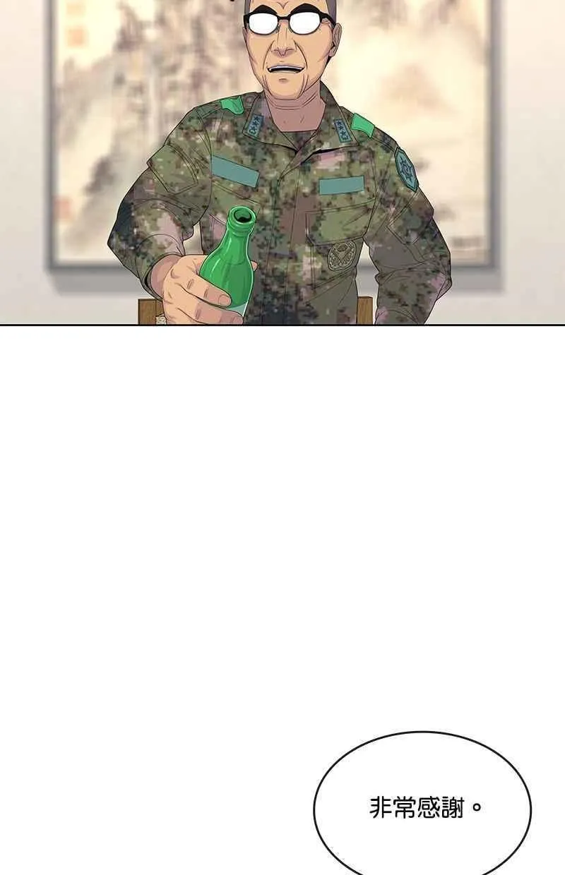 第154话 第36页