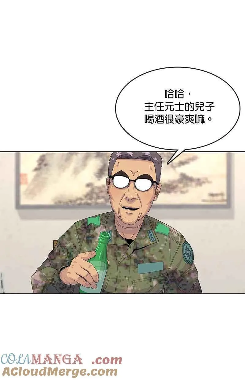 第154话 第40页