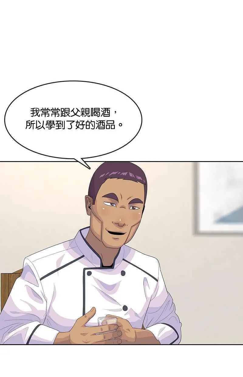 第154话 第41页