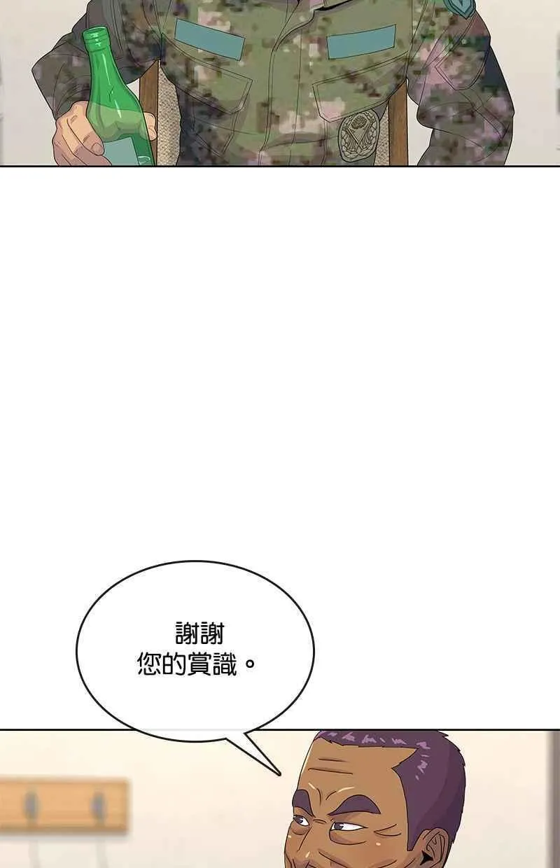 第154话 第44页