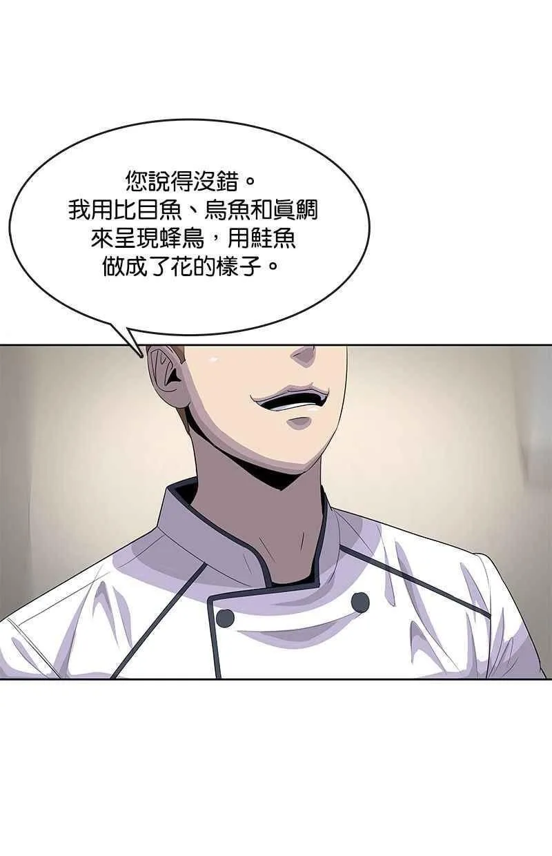 第154话 第54页