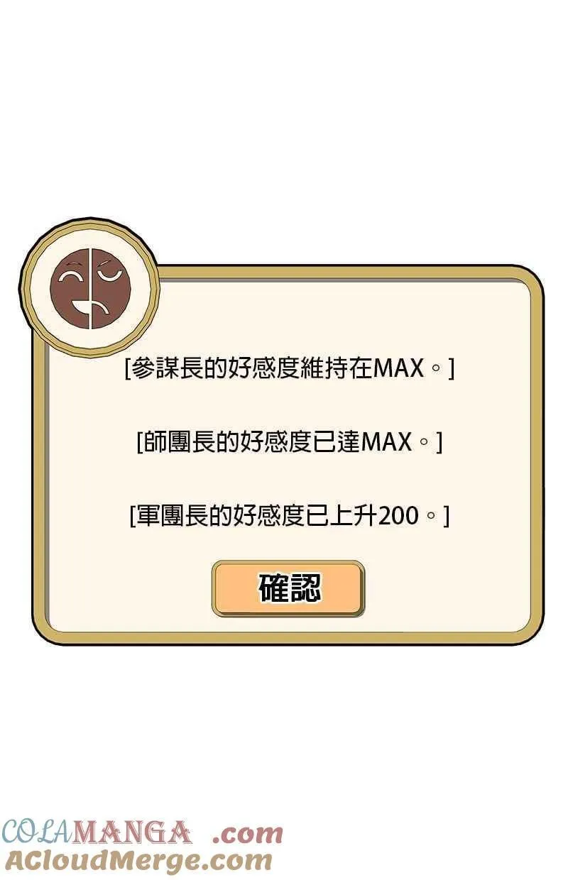 第154话 第55页