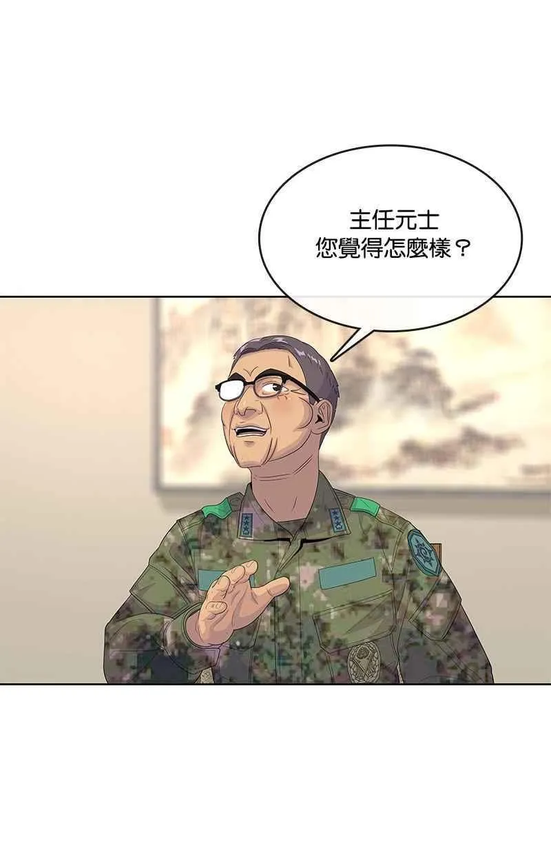第154话 第56页