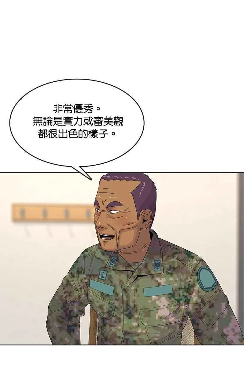 第154话 第57页