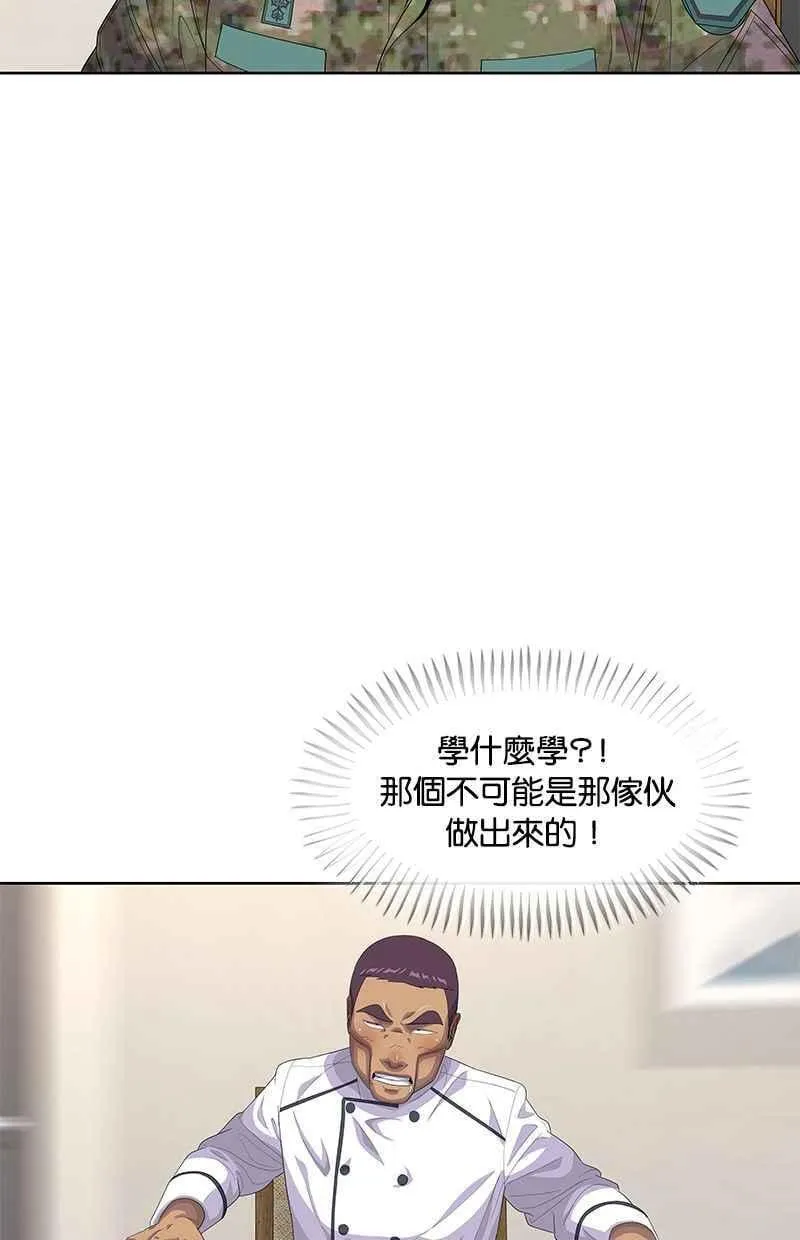 第154话 第60页
