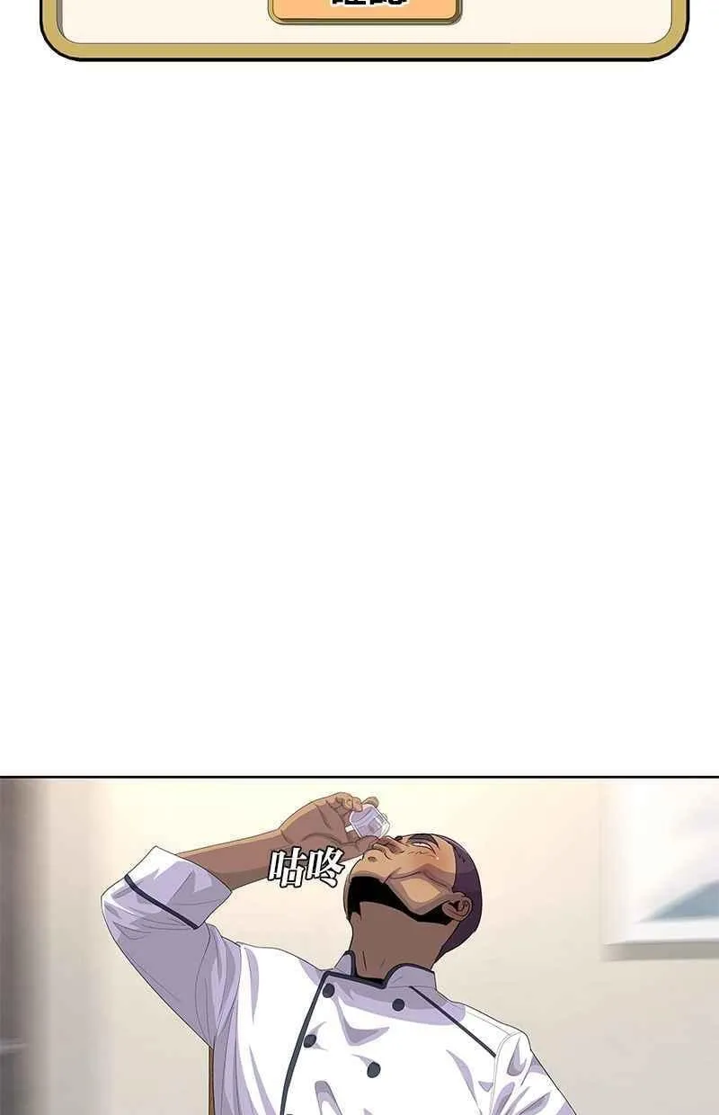 第154话 第65页