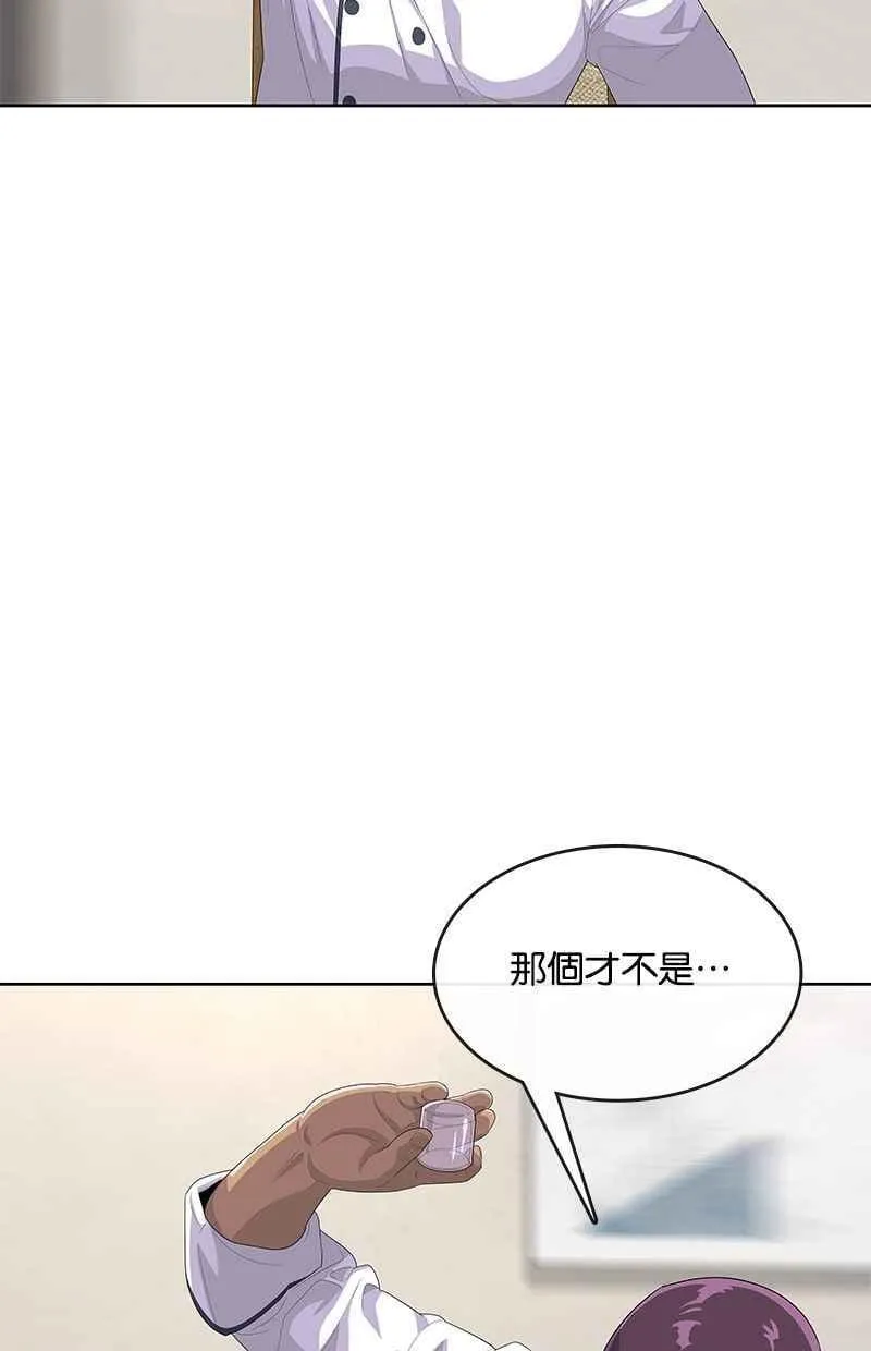 第154话 第66页