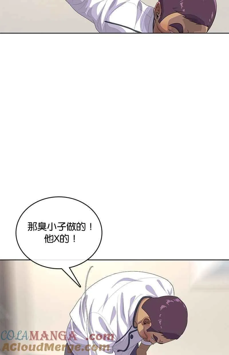 第154话 第67页