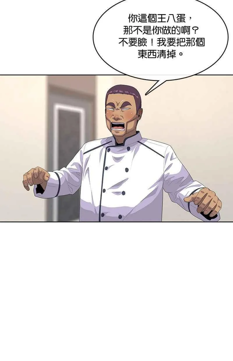 第154话 第72页