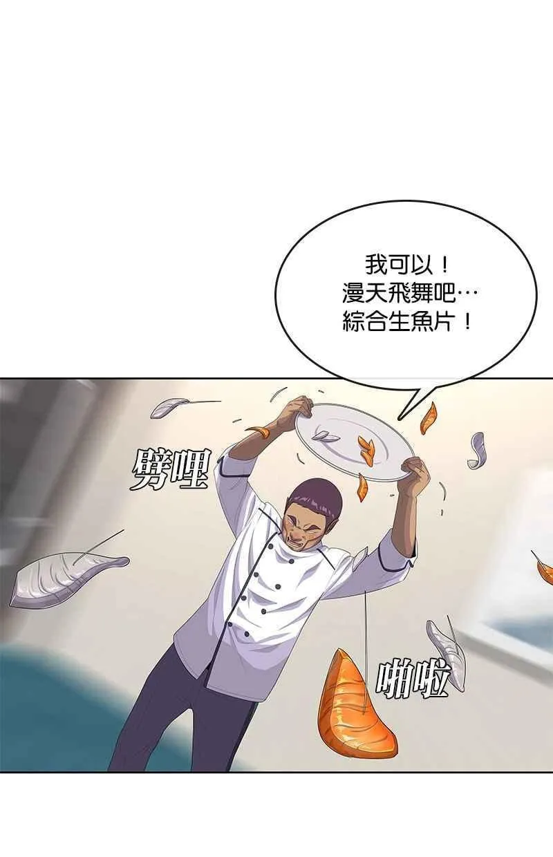 第154话 第74页