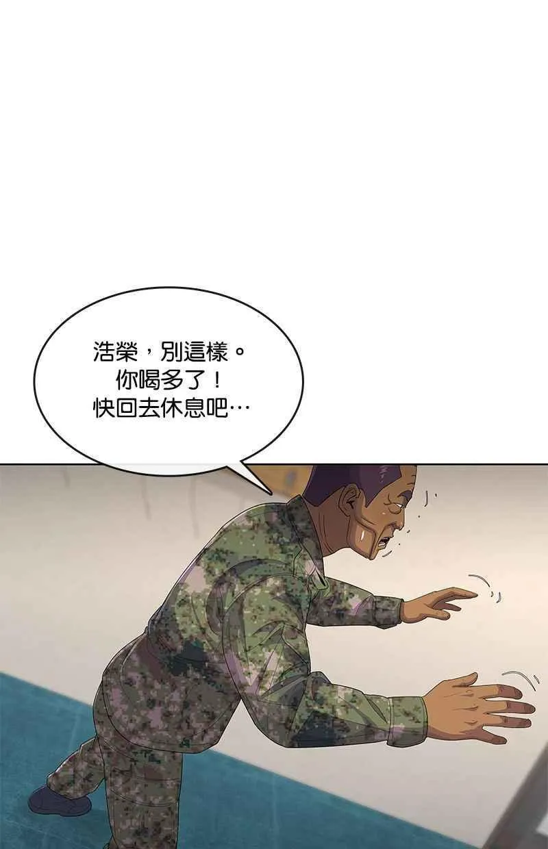 第154话 第75页