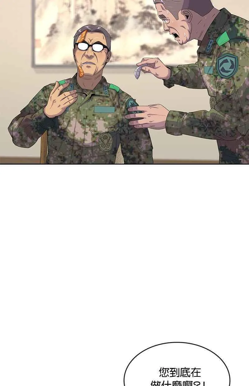 第154话 第81页