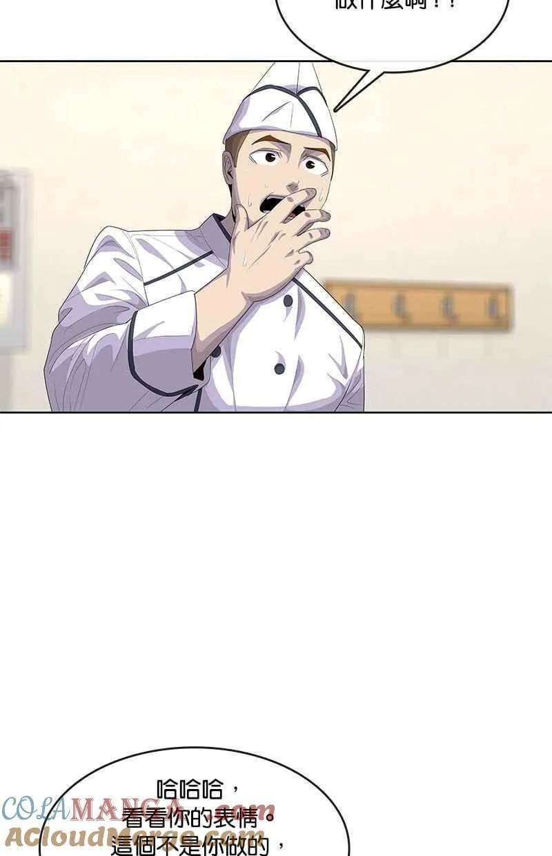 第154话 第82页