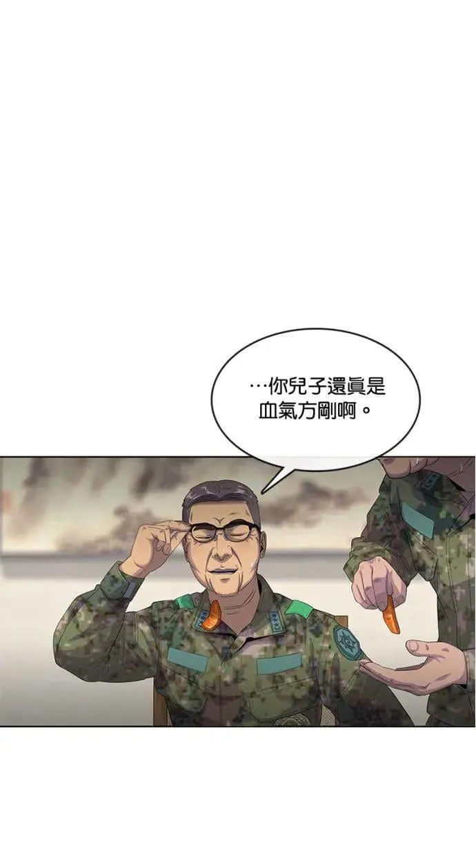 第155话 第4页