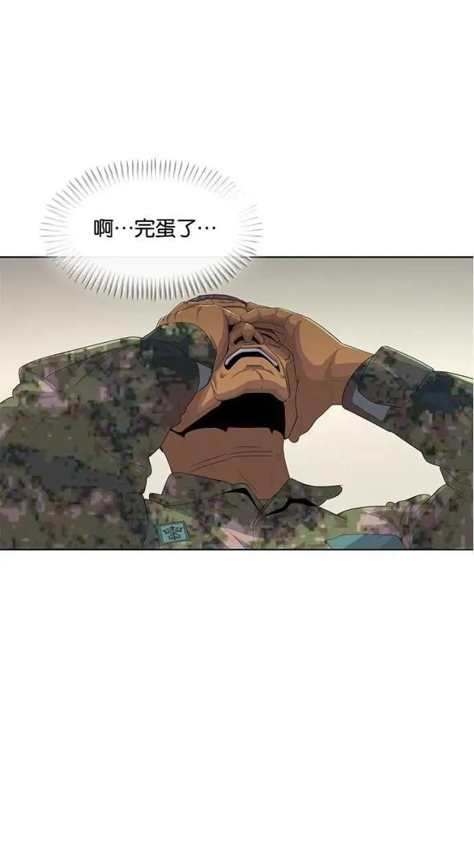 第155话 第9页