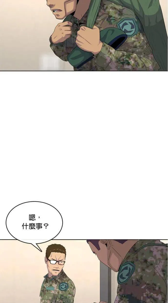 第155话 第17页