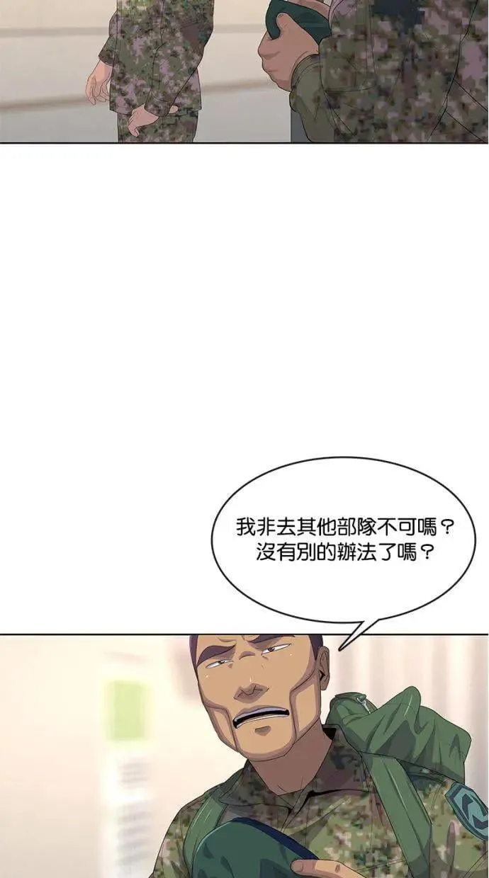 第155话 第18页