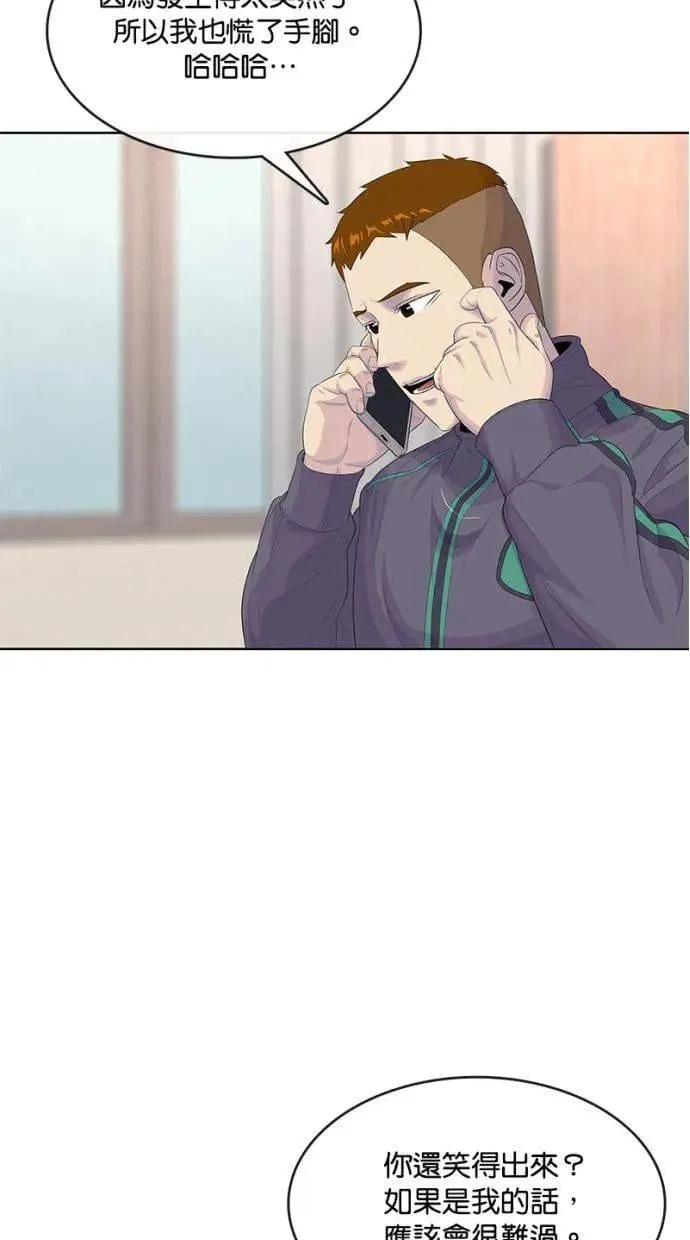 第155话 第24页