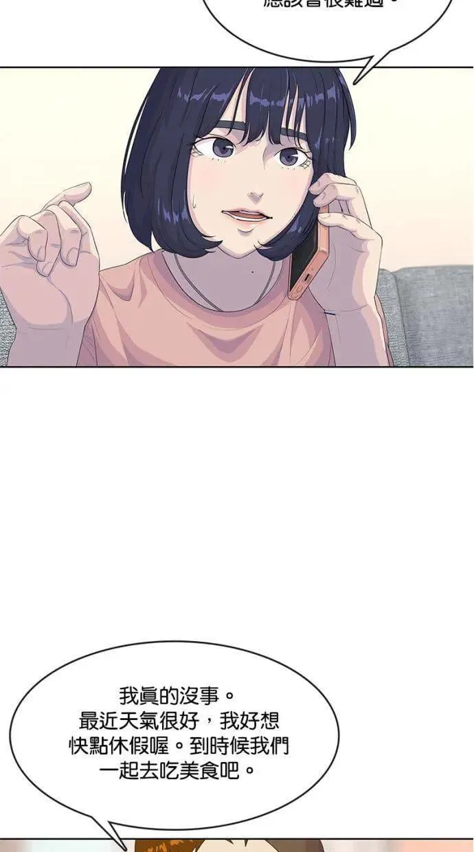 第155话 第25页