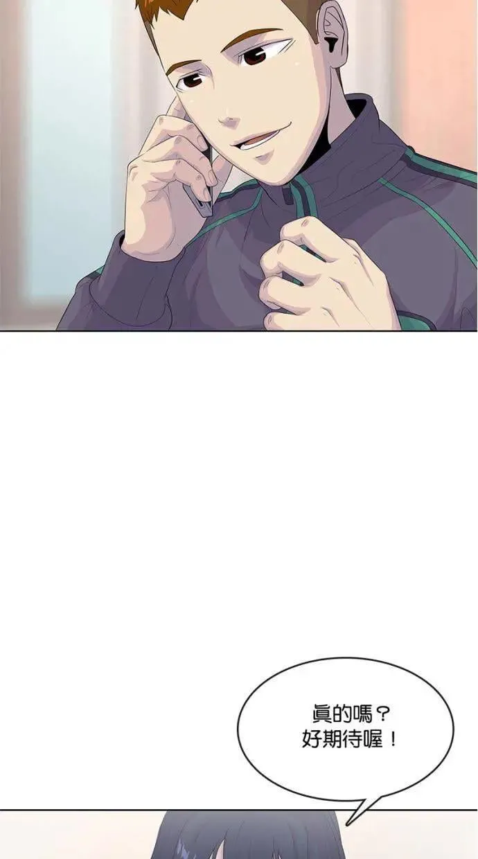 第155话 第26页