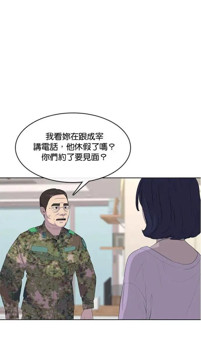 第155话 第30页